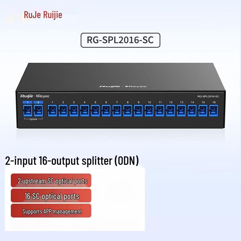 Ruijie RG-SPL2016-SC Optical Splitter