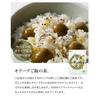 Takikomi Gohan no Moto 2 Go 2-Pack Shodoshima Flavor Olive Hoho Foods