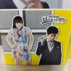 [USED] Ji Sung (Protect the Boss) Original Soundtrack CD with Clear File and L-size Photo