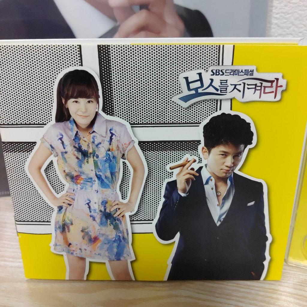 [USED] Ji Sung (Protect the Boss) Original Soundtrack CD with Clear File and L-size Photo