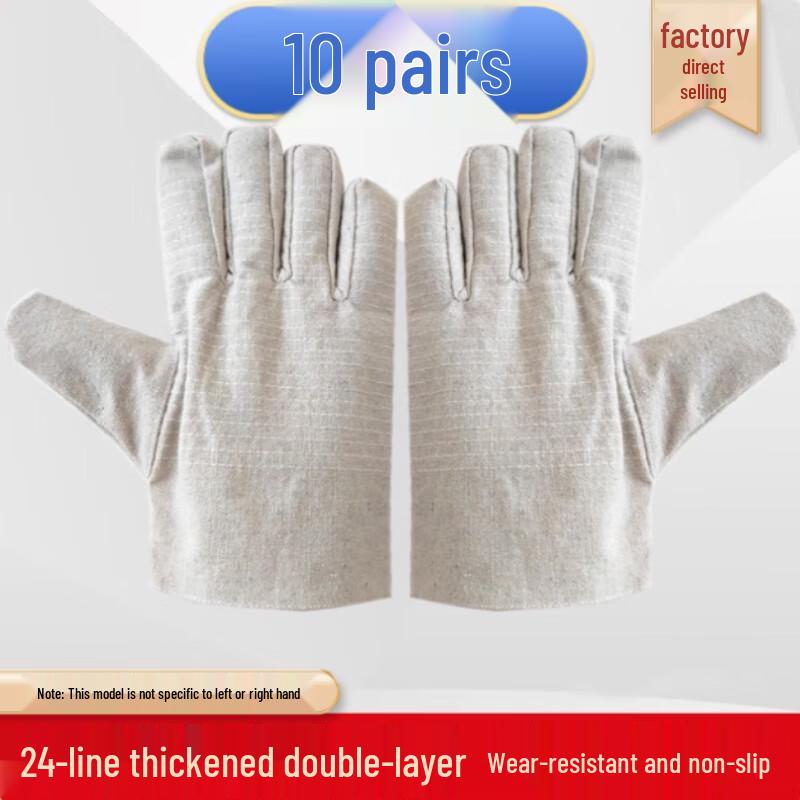 Beiyou Double-Layer Thickened Welding Work Gloves