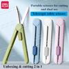 Deli Mini Scissors Sawtooth Unboxing Cutter Dual Use Stationery Stainless Steel Rust-proof Round Tip Blade Cute Portable Gadgets