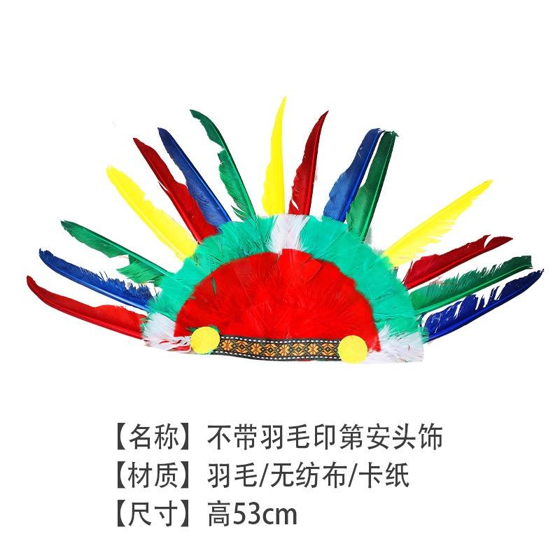 Indian feather headdress African headdress Indigenous savage hat Oil color 61 children's stage props