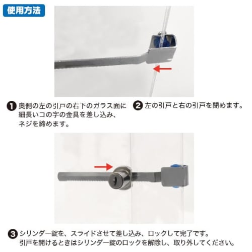 PLATA Showcase Lock, Window Lock, Glass Lock, Slide Lock, Locking, Key, Security
