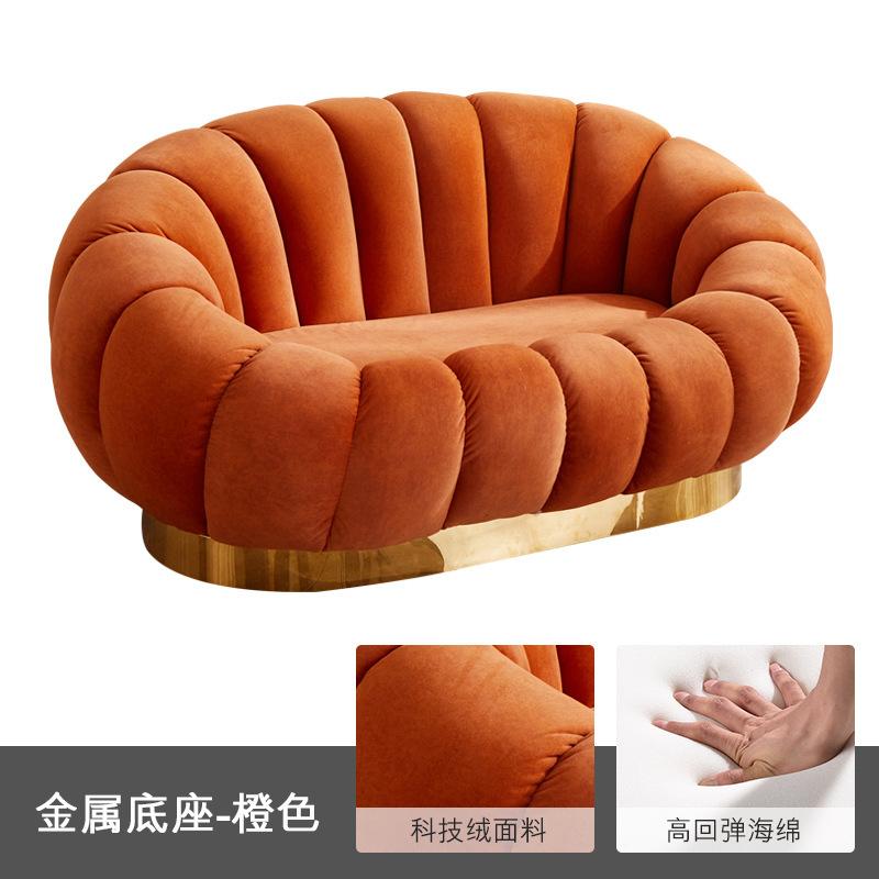 Pumpkin-Style Sofa,Modern Living Room Lounge Sofa for Small Apartments,Salon Reception Seating,Comfortable Soft Cushion Home