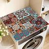 50*60CM Vintage Checkered Printed Washing Machine Dust Cover Pad, Quick-Dry Absorbent Protective Top Mat For Washer And Dryer