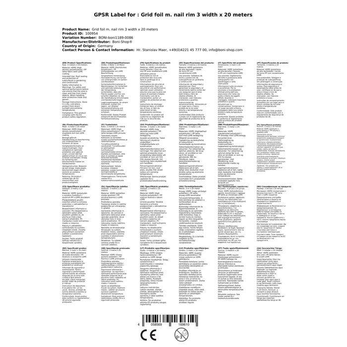Reinforced Greenhouse Film 20m with Nailed Edge, UV Protection and Tear Resistance