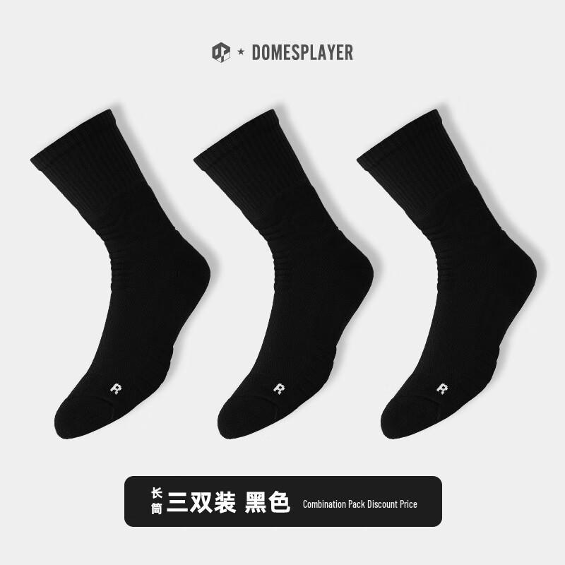 BKCXZICE High-Performance Sports Socks One Size (36-46)