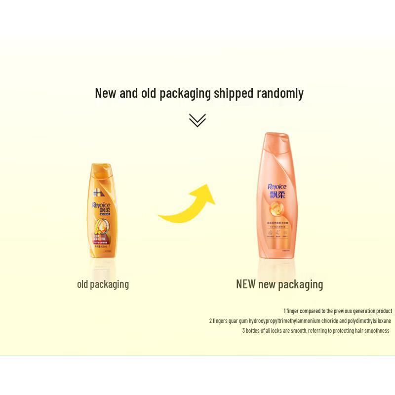Rejoice Essence Nourishing Smoothing Shampoo