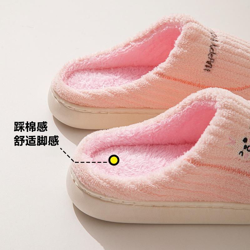 Cotton slippers autumn and winter couple home slippers indoor shoes warm cotton shoes non-slip cotton drags autumn and winter