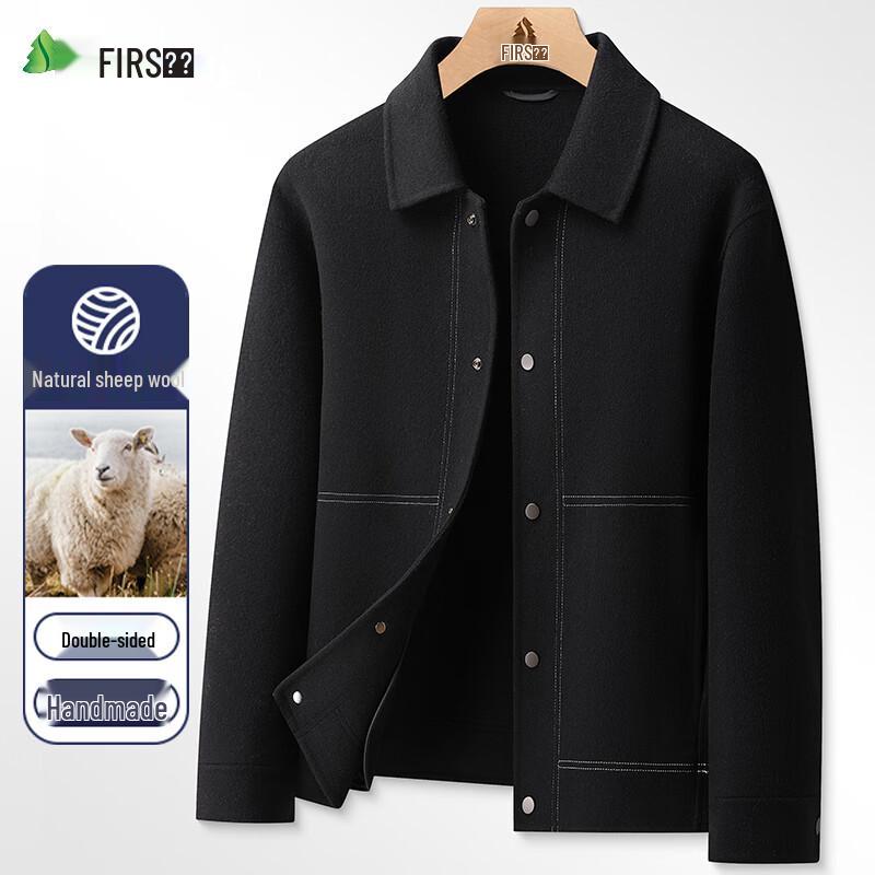 Shanshan Men s Wool Blend Double-Faced Lapel Jacket 180