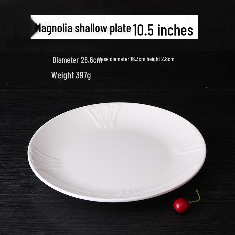 Qianxing A8 Melamine Dinner Plate Set