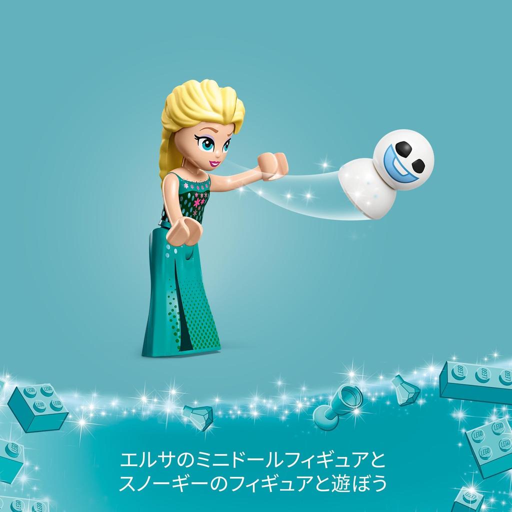 LEGO Disney Princess Elsa Ice Snack Toy Present Birthday Block Educational Christmas Girl Boys Children 5 Years Old 6 Years Old 7 Years Old 8 Years