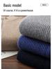 Men's Solid Color Cashmere Knit Cardigan - Autumn/Winter 2025, Loose, Soft, Comfortable, Zipper, Long Sleeve, Versatile.