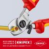 KNIPEX Isolierzange 1000V (Feder geladen) (SB) 9526-165