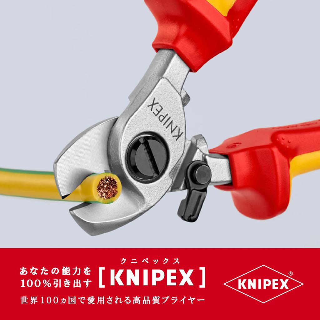 KNIPEX Isolierzange 1000V (Feder geladen) (SB) 9526-165