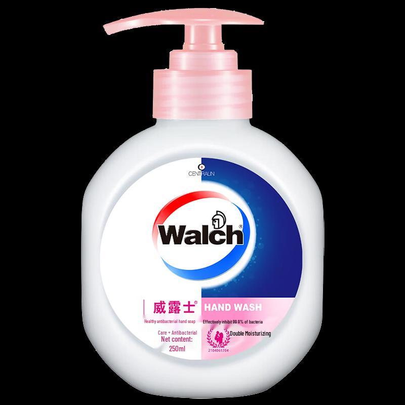 Lion King Grapefruit Baking Soda Toothpaste & Wash Set