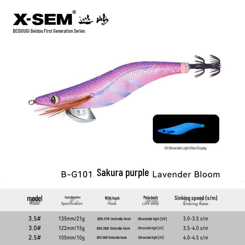 X-SEM Xunyu Luminous Squid & Octopus Soft Bait - B-G1 Shrimp Thread with Big Tail