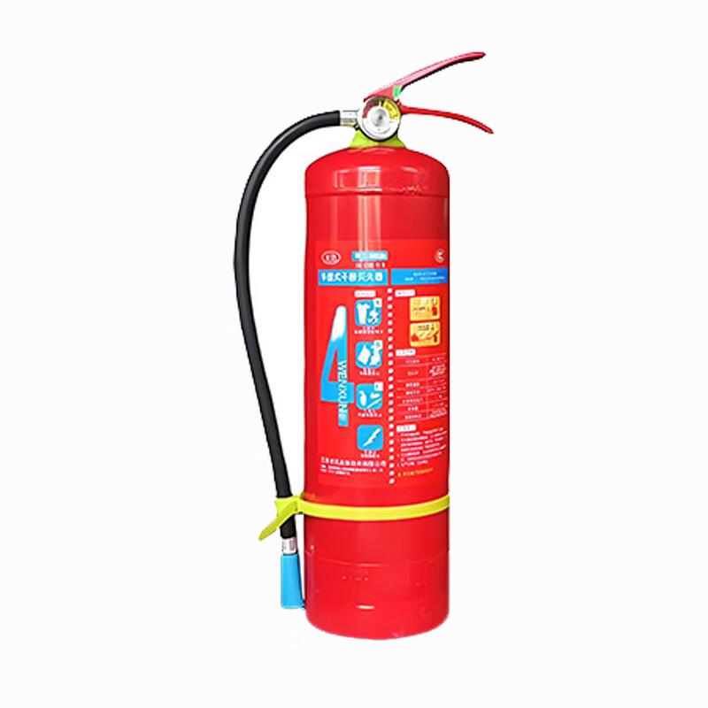 Lieve Dry Powder Fire Extinguisher 4kg