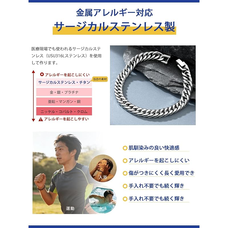 PROSTEEL Men's Stainless Steel Cuban Link Bracelet, 8mm Wide, 19cm, Hypoallergenic, Stylish, Casual