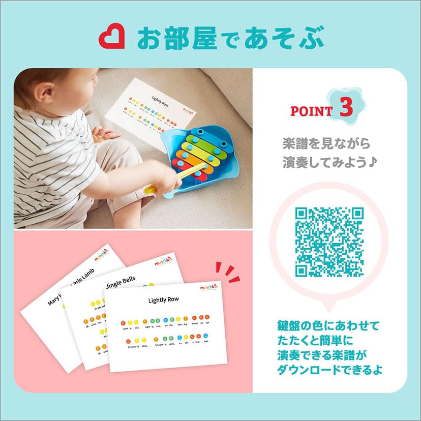 Munchkin TYMU44189S Ray Swimming Xylophone Bath Toy for 12 Months and Up