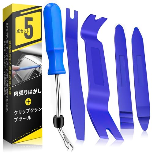 

Съемник обшивки салона автомобиля, съемник обшивки салона автомобиля, набор съемников обшивки салона автомобиля, съемник обшивки салона, съемник обшивки салона автомобиля, пластик, c