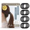 Hair Ties 10 Years Black Set Rubber Simple Non-painful Does Not Damage (black 5mm 20 Pieces)