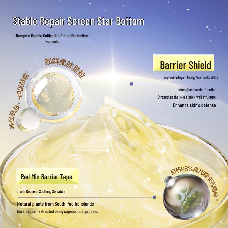 

Hapsode Antioxidant Oil Control Brightening Sleeping Mask