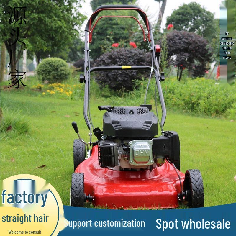 Self-Propelled Lawn Mower: 18/20/21 Inch Push Type, Four-Stroke Garden Grass Cutter
