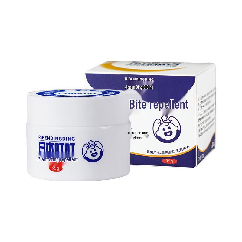 RIBEDINGDING Citronella Mosquito Repellent
