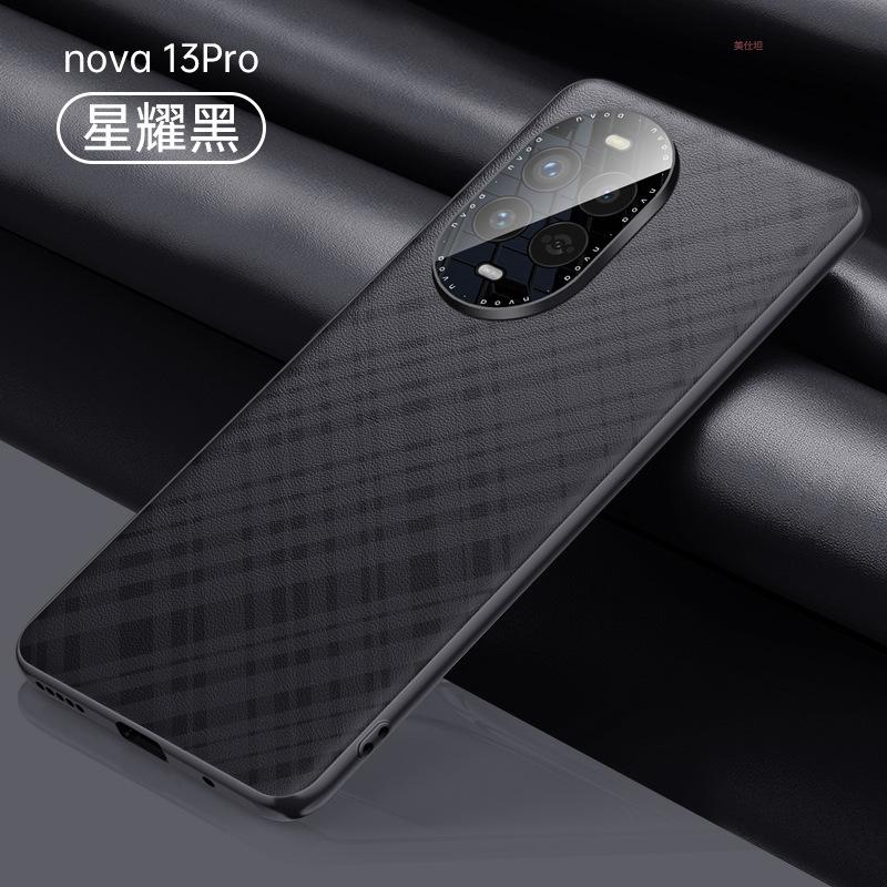 Applicable to Huawei nova13pro mobile phone case high-end lens all-inclusive Huawei anti-drop 13 anti-drop por plain leather case