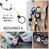 [Regipro b] reel keychain metal wire outdoor telescopic With carabiner (black)