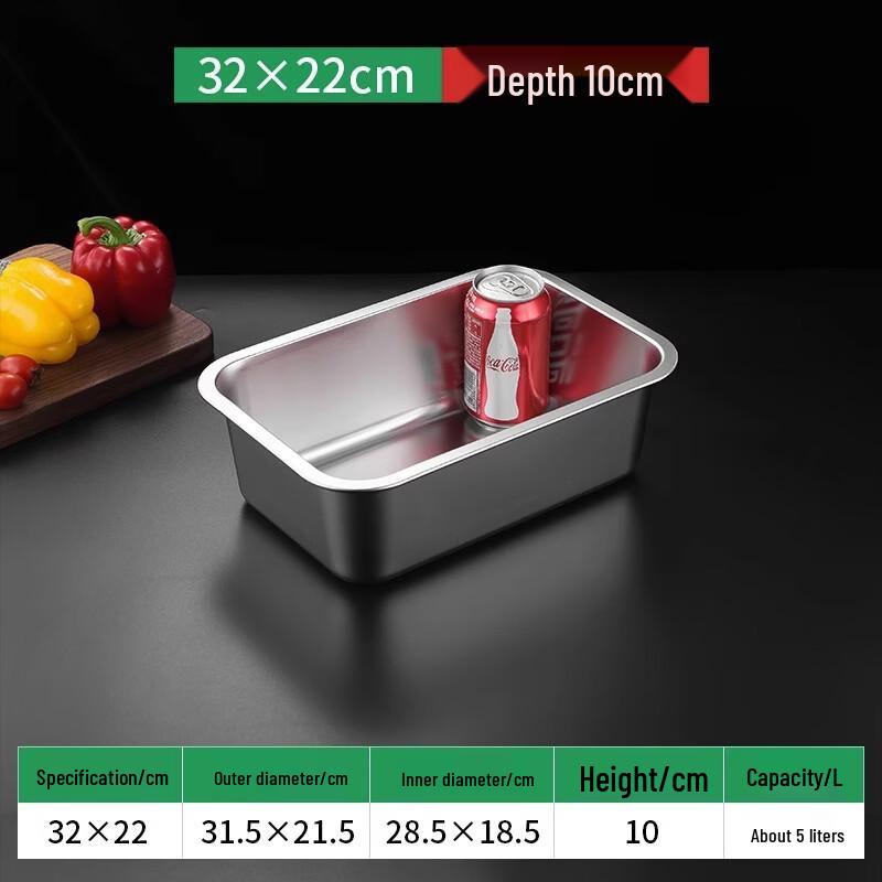 Stainless Steel Rectangular Buffet Food Pan, 32x22x10cm