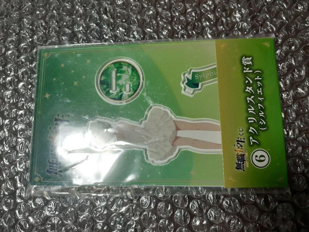 [USED] Mushoku Tensei Sylphy acrylic stand