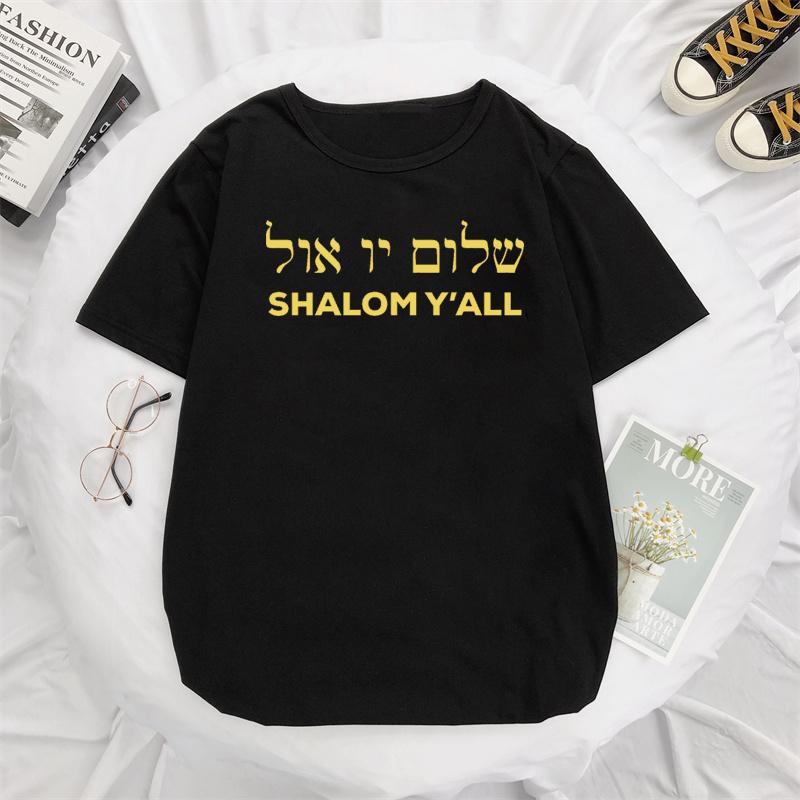 Shalom Hebrew Greek Language Peace Jesus Christ Christian Jewish T Shirt Women Men Casual Streetwear Letters Print Tee Camisetas