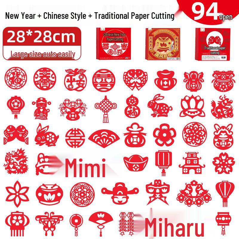 2025 New Year Kids' Window Papercraft Kit: Traditional Intangible Cultural Heritage Design
