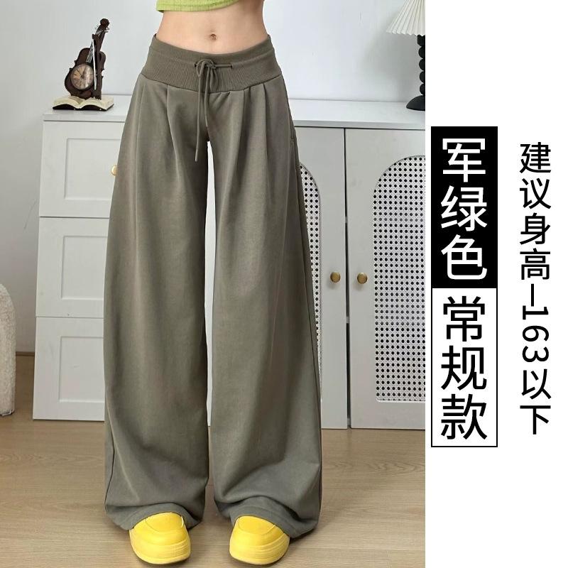 Retro loose wide-leg pants women's autumn new low-rise drawstring casual pants lazy drape sweatpants