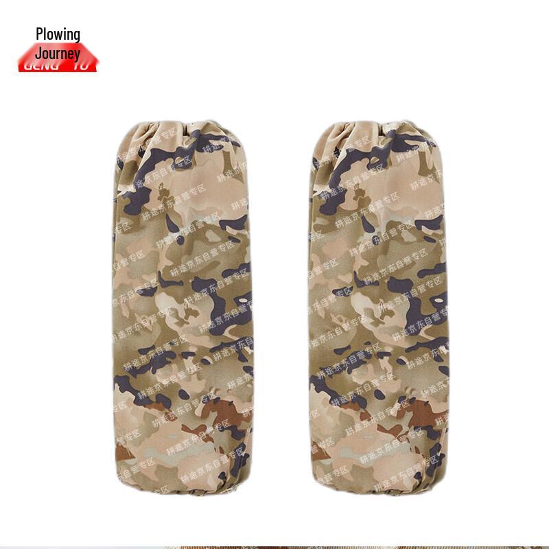 Gengtu Camouflage Work Sleeve Covers