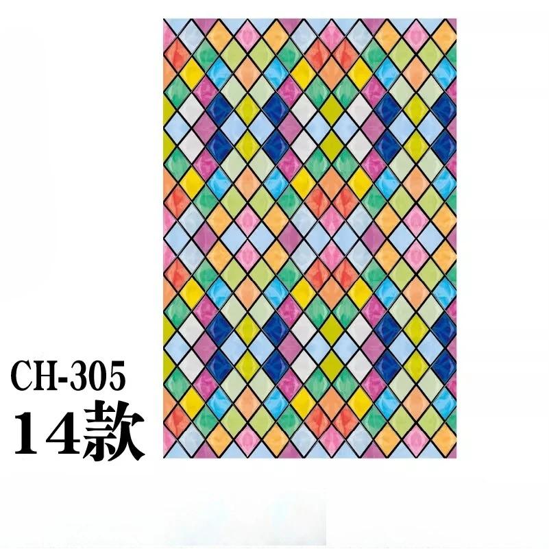 Retro Electrostatic Frosting Adhesive Free Art Painting Privacy Protection Window Film Stained Glass European Style Glass Film