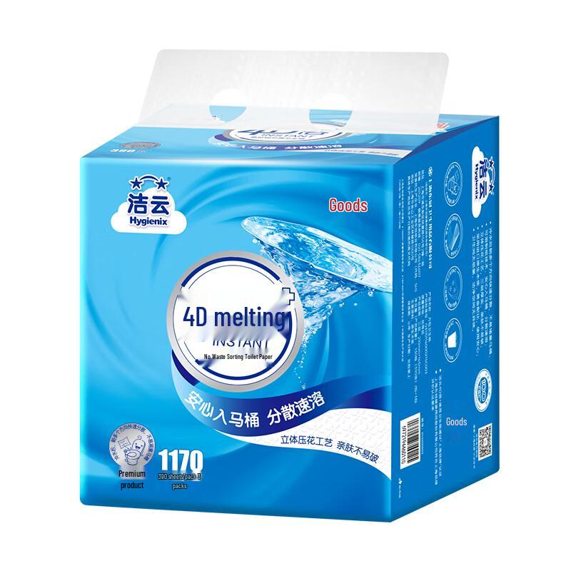 Jieyun 4D Quick-Dissolving Bath Tissue
