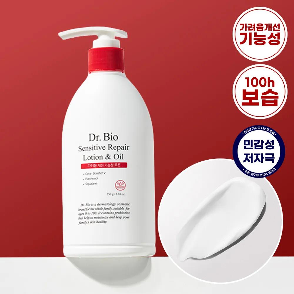 Dr. Bio Sensitive Repair Lotion & Oil 250g
