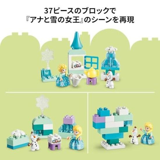 LEGO Duplo Frozen Elsa Olaf Idea Box Toy Block Educational Boys Girls Children 1.5 Years 2 4 Toddler Disney Goods 10462