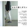 SUBU 2021 Winter Slippers, Room Shoes, Slip-Ons, Authentic JAPAN Model, Camping, Leisure, Down Sandals, SUBU
