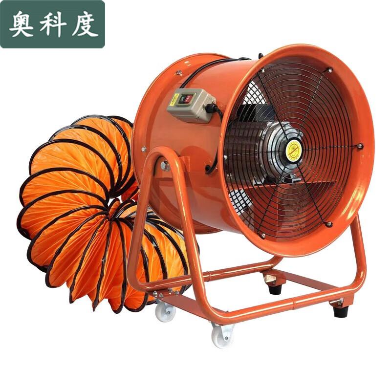AOKEDU Portable Axial Flow Fan 220V