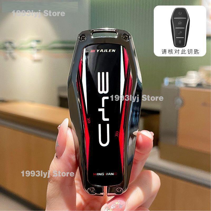 Car Key Case Cover for BYD Song Plus Atto 3 Han EV Tang DM Qin Seal U DM-i Dolphin Leather Metal Remote Fob Holder Keychain