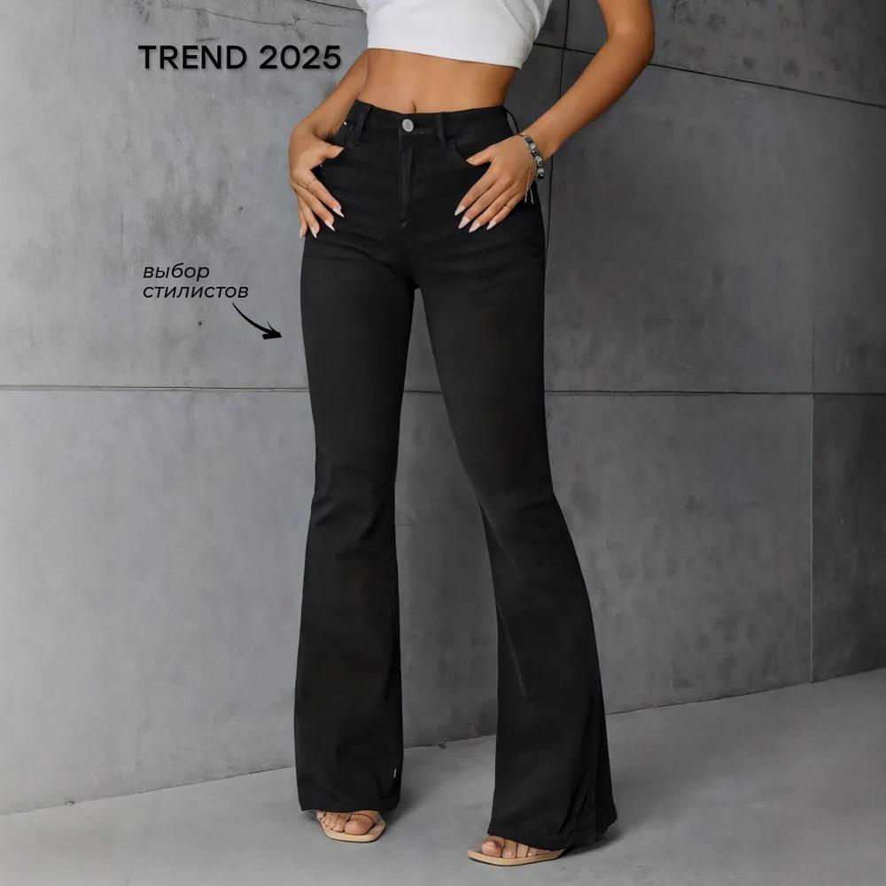 

Women s Black Elastic Micro Flare Jeans - New Autumn Style XL