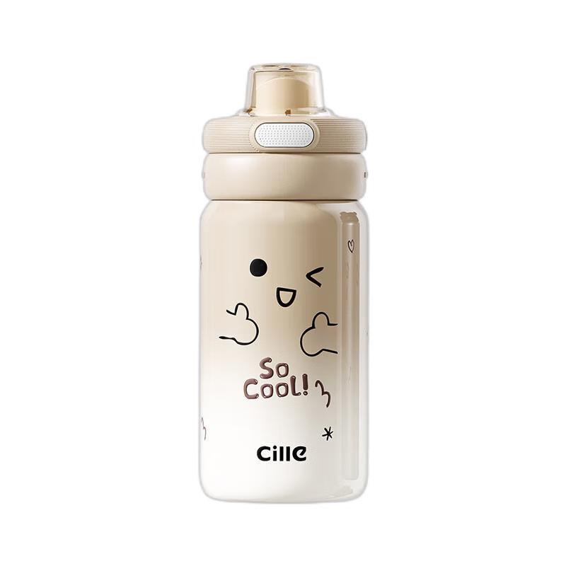 Cille 316 Stainless Steel Kids  Dual-Drink Insulated Bottle