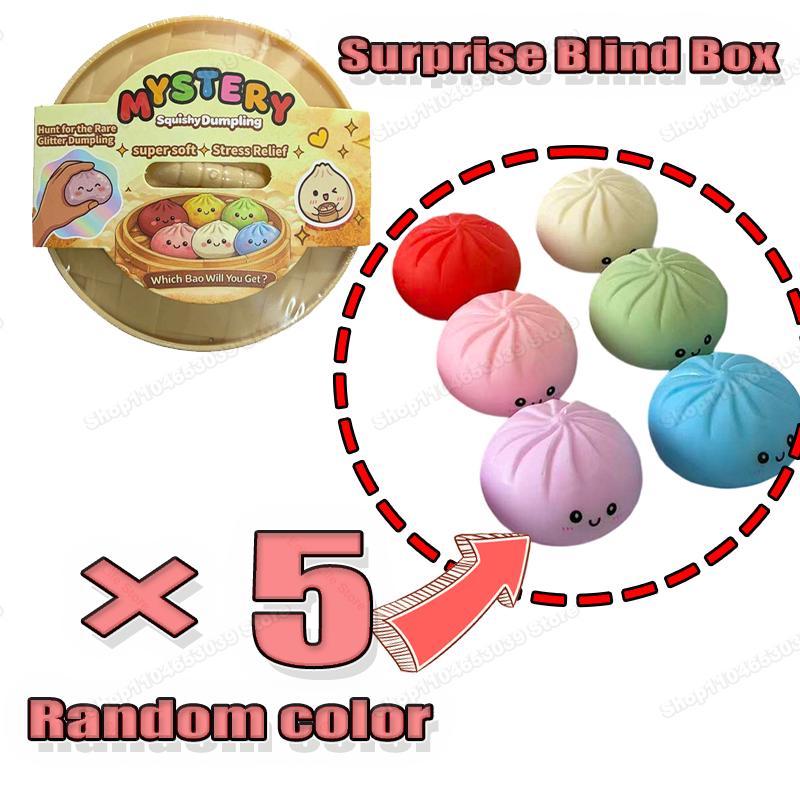 1-5PCS Glitter Dumpling Glitter Dumpling Set Decor Squishy With Box Soft & Slow Surprise Random Color Gifts for Children & Adult