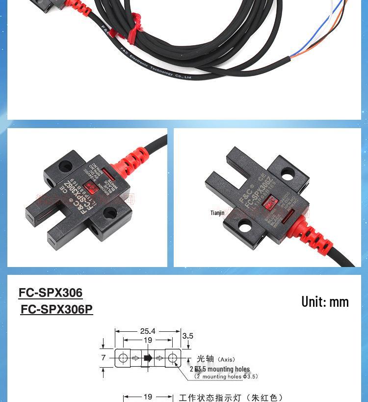 Jiazhun Slotted U-shaped Photoelectric Switch Sensor (Models FC-SPX302-307Z)