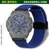 For Casio G-SHOCK series fourth generation5657 GST-B400 modified nylon woven canvas watch strap accessories magnetic watch chain